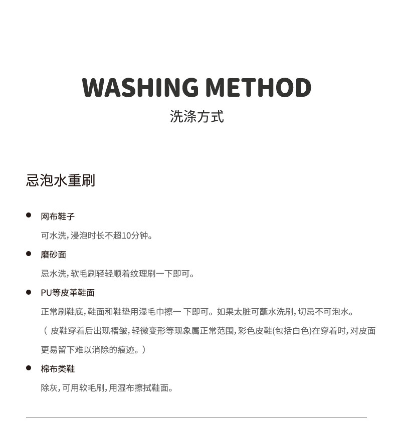 m1m2儿童帆布鞋2026秋季新款百搭休闲男女童校园鞋轻便防滑室内鞋 — 29