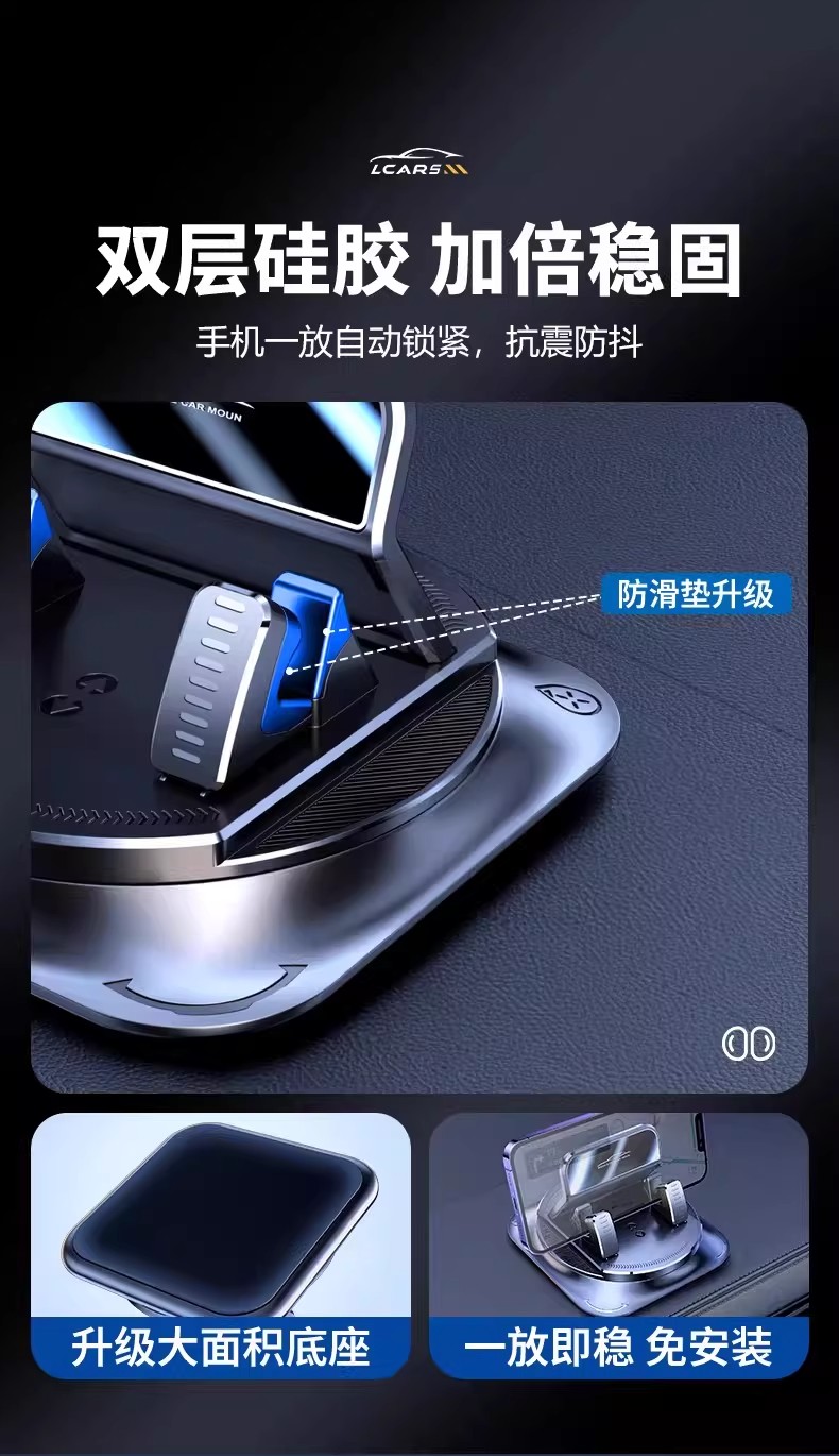 Mobile Phone Car Mount 2026 New Model Multifunctional Adhesive Suction Cup Dedicated for Car Interior Navigation Dashboard Support Stand