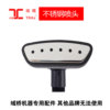 Yuqiao original stainless steel nozzle Yuqiao garment steamer steam accessories rotary (return and exchange not supported)