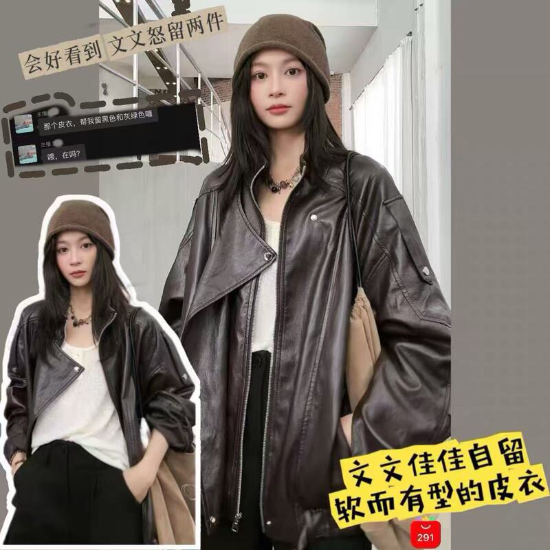 Xibei'Er [Cool and Unique Style] 08.28 Leather Jacket for Women 1277 Order Limit