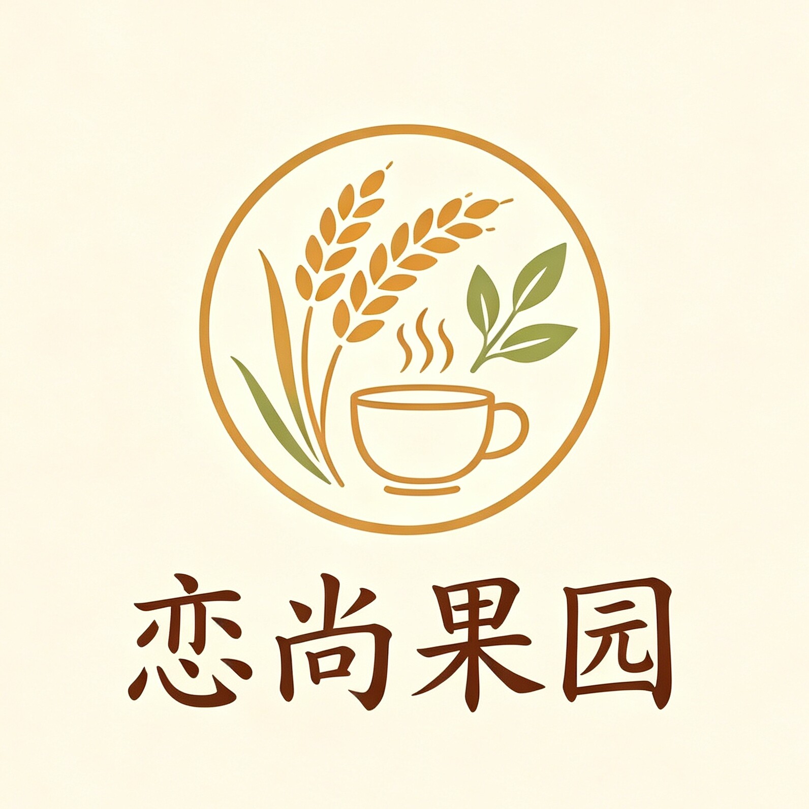 恋尚果园健康食品
