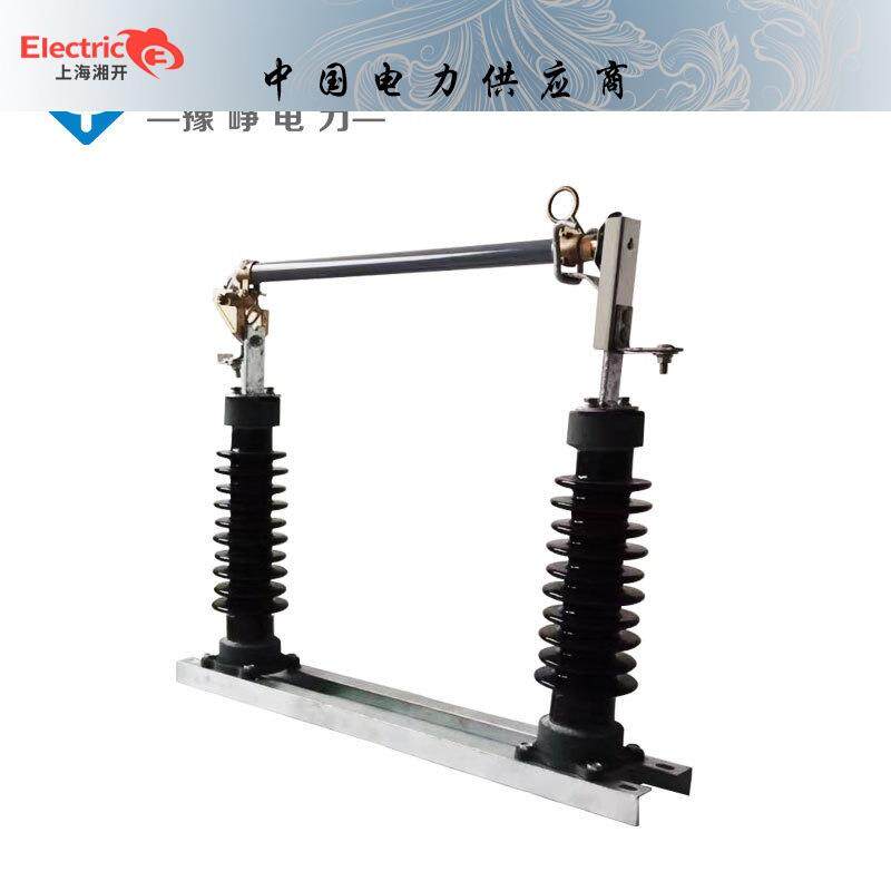 福一35kv户外高压跌落式熔断器是什么？它有哪些特点？