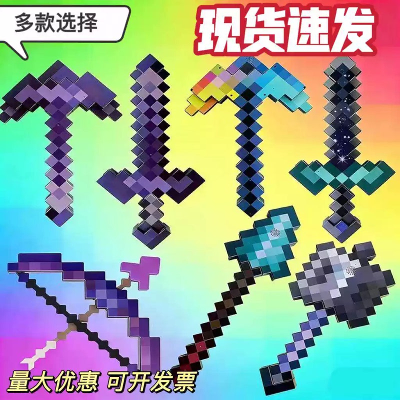 New Minecraft Glow-In-The-Dark Bead Tapping Template DIY Toy Set for Boys Gift New Minecraft Glow-In-The-Dark Bead Tapping Template DIY Toy Set for Boys Gift