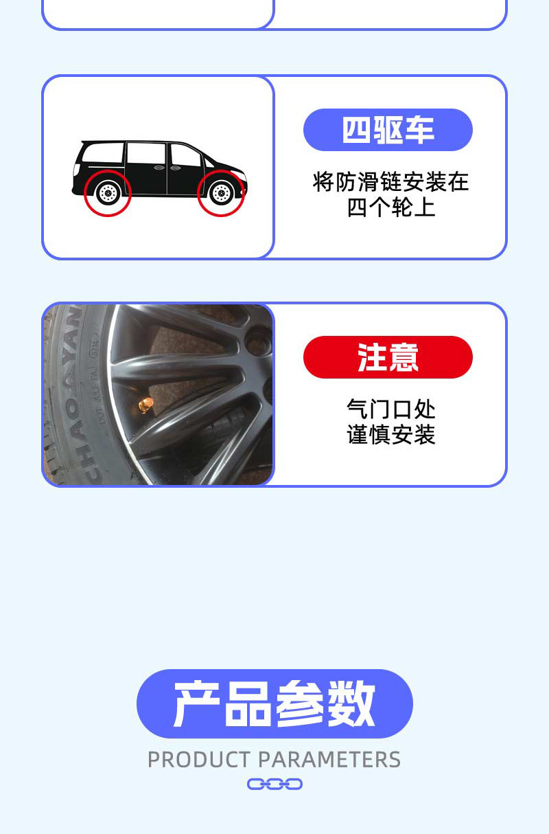 Цепь противоскользящая Jinnan 145/70R12