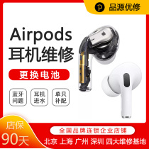 airpods Repair changing battery pro Bluetooth repairs a 23-123 generation of water to repair Apple headphone repair