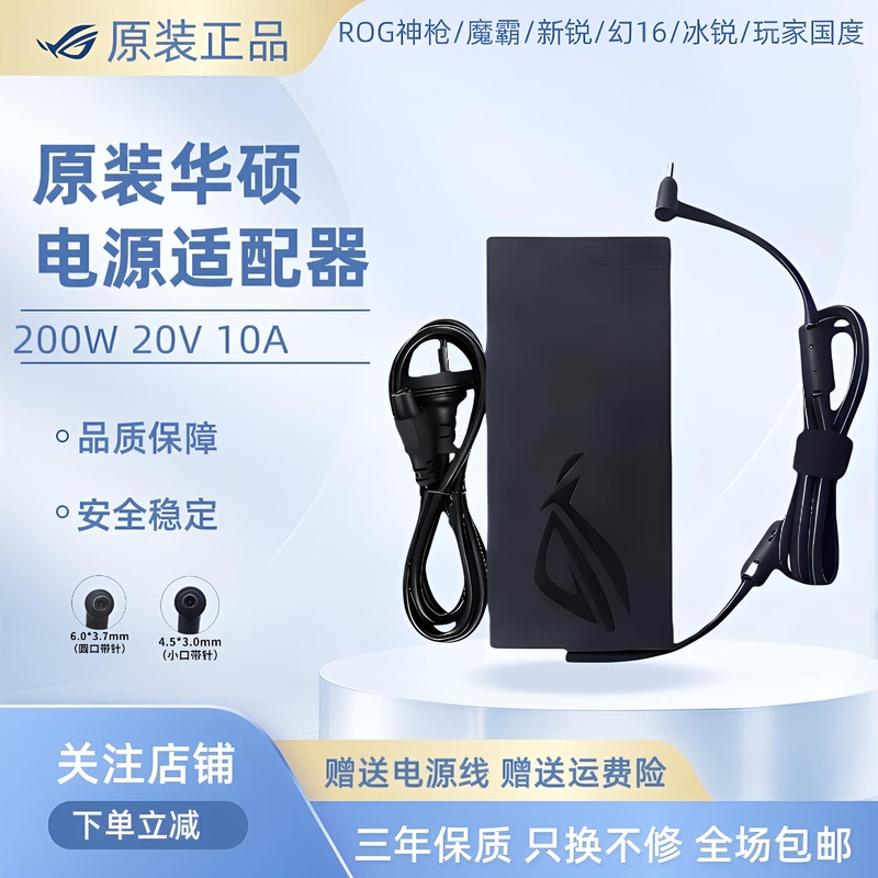 Original Huawei Honor Hunter V700 Frd-Wfg9 Gaming Laptop Adapter 200W Charger Cable 20V 10A Original Huawei Honor Hunter V700 Frd-Wfg9 Gaming Laptop Adapter 200W Charger Cable 20V 10A