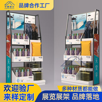 Supermarket shelf manufacturer perforated board display rack billboard silk screen single-sided convenience store supermarket product shelf