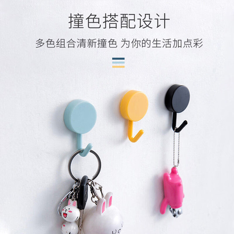 Strong Adhesive Hooks in Macaron Colors, Round Wall Hooks, No-Drill Wall Hanging Hooks for Keys, Self-Adhesive Hooks