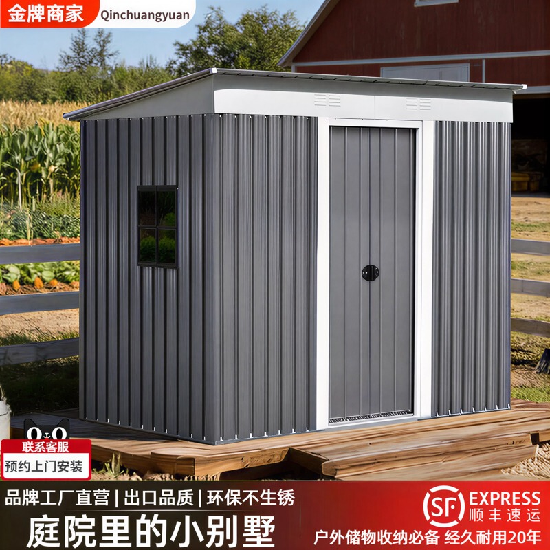 Outdoor Tool Shed, Simple Garden House, Outdoor Mobile Kitchen, Garden Storage Warehouse, Combination Cabin, Metal Shed