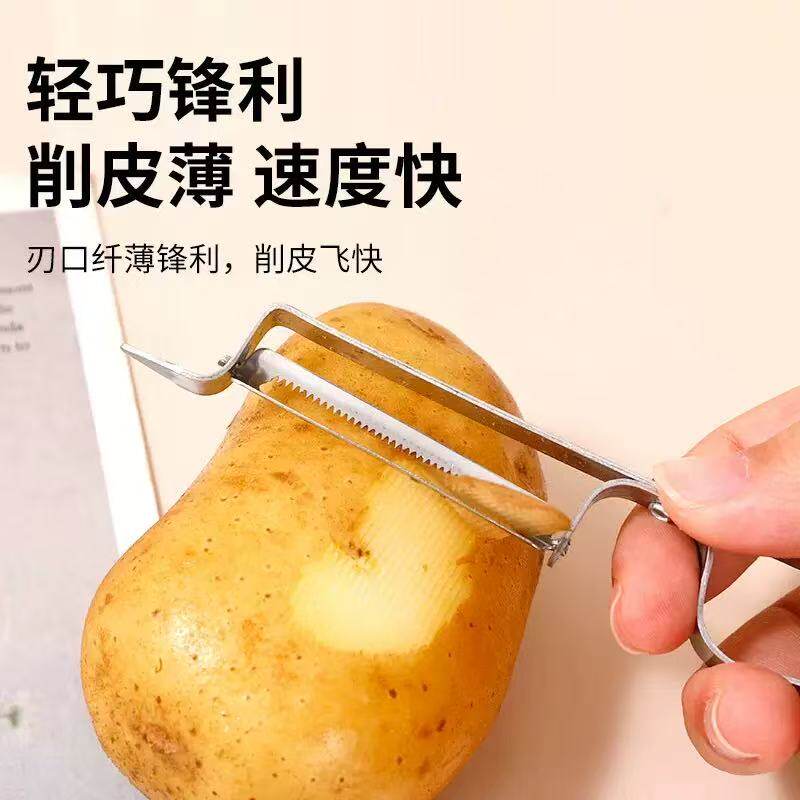 リンゴの皮むき器、果物の皮むき器、キッチンの皮むき器、ジャガイモの皮むき器、家庭用皮むき器