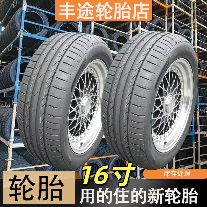 Tires 195/205/215/225/235/275/45/50/55/60/65/70R 16inch Car Tires 16