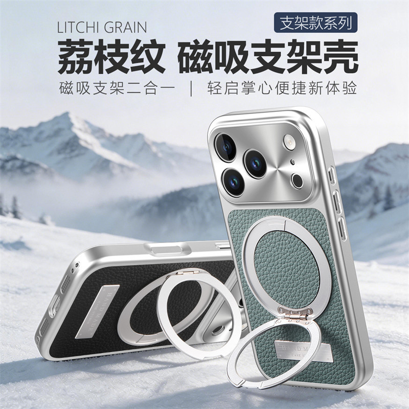 Precision Hole Lens Electroplating Suitable for Apple 17 Pro Max Phone Case with Lychee Pattern Horizontal and Vertical Stand, iPhone 16 Pro Magnetic Charging, 15 Car Mount, Business Style, Ip14 Full Protection, Anti-Drop, 13 High-End Feel, 17 Precision Hole Lens Electroplating Suitable for Apple 17 Pro Max Phone Case with Lychee Pattern Horizontal and Vertical Stand, iPhone 16 Pro Magnetic Charging, 15 Car Mount, Business Style, Ip14 Full Protection, Anti-Drop, 13 High-End Feel, 17