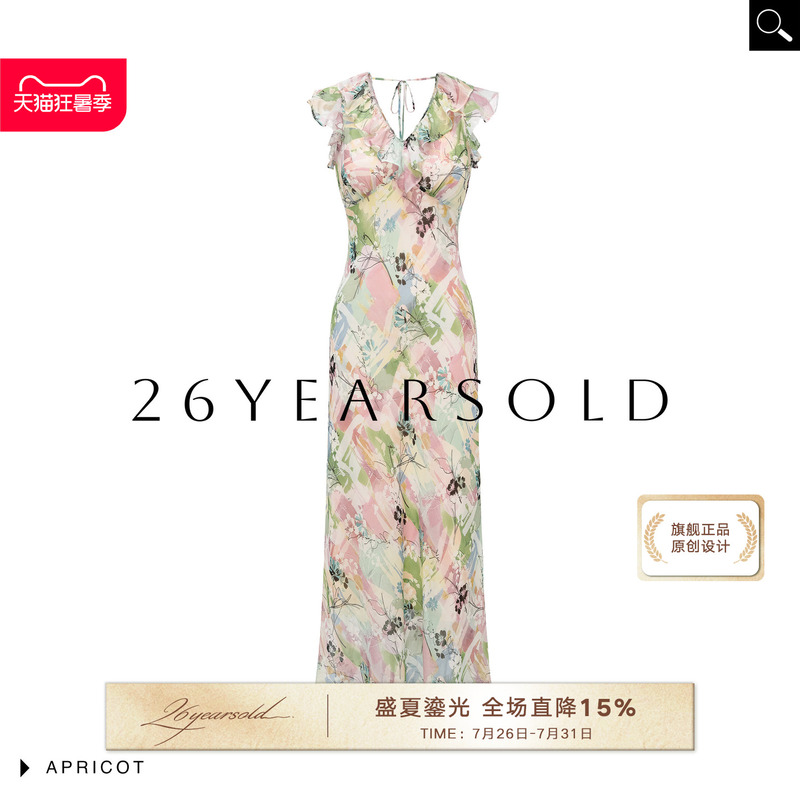 26Years Old Economic Prosperity Silk French Resort Style Floral Print Slim Dress for Women