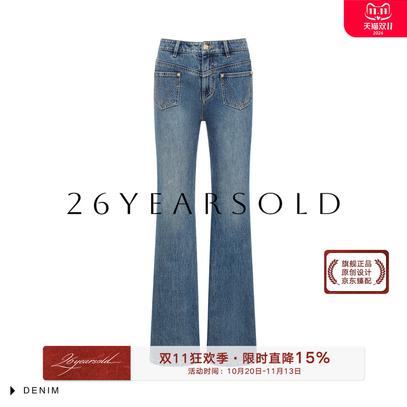 26Years Old Economic Boom High-Waisted Casual Retro Style 2026 Early Autumn New Denim Bootcut Pants
