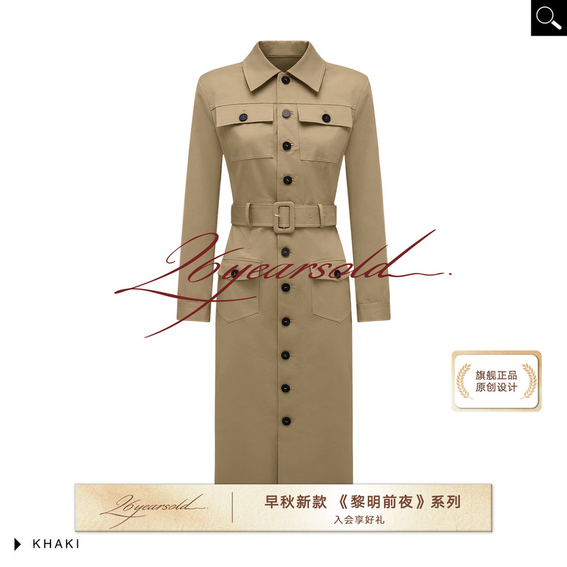 26Years Old Economic Upswing American Workwear Style Single-Breasted Slim-Fit Long-Sleeve Business Lapel Dress for Women