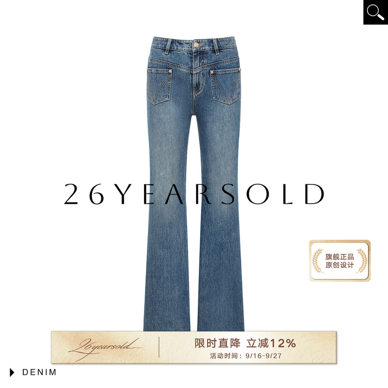 26Years Old Economic Boom High-Waisted Casual Retro Style 2026 Early Autumn New Denim Bootcut Pants 26Years Old Economic Boom High-Waisted Casual Retro Style 2026 Early Autumn New Denim Bootcut Pants