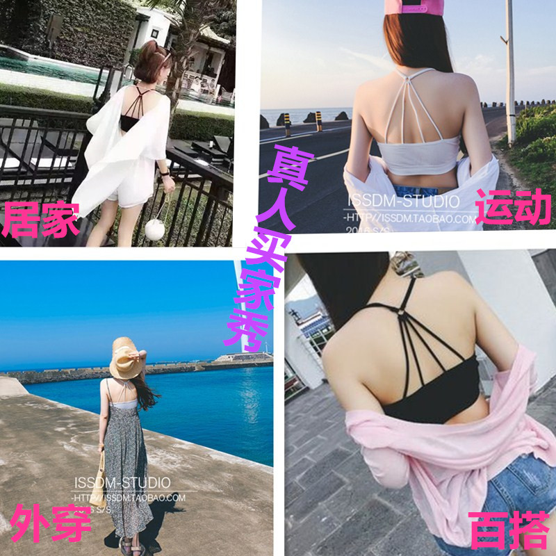 Cộng với phân bón XL Nữ 200 kg béo chị em áo ngực thể thao dây đeo ngực thoải mái căng đồ lót vest áo quây ngang
