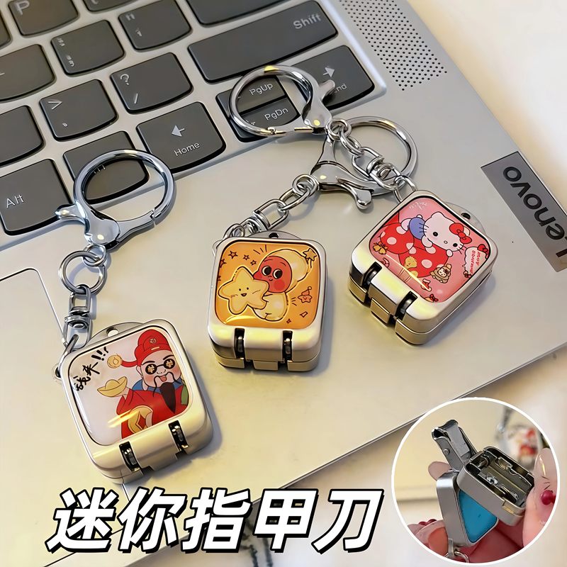 2026 New Model Mini Nail Clipper Creative Portable Folding One-Touch Open Cute Keychain Bag Pendant