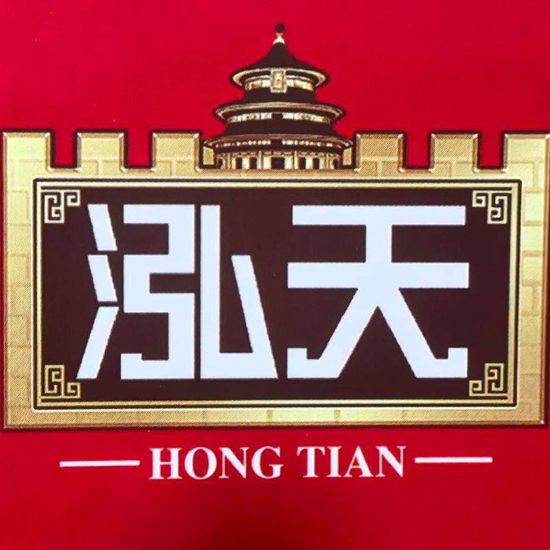 泓天调味品旗舰店的LOGO