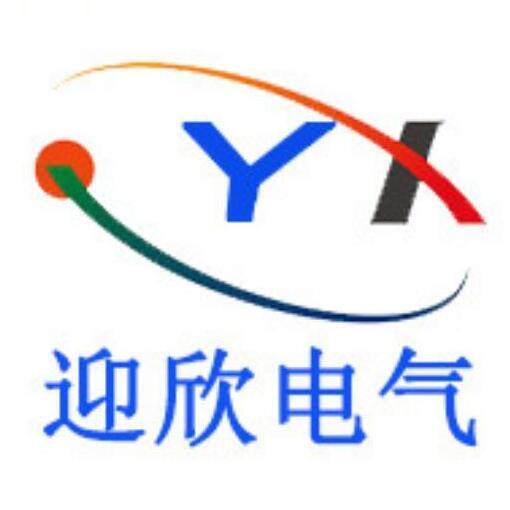 迎欣电气总部3号店
