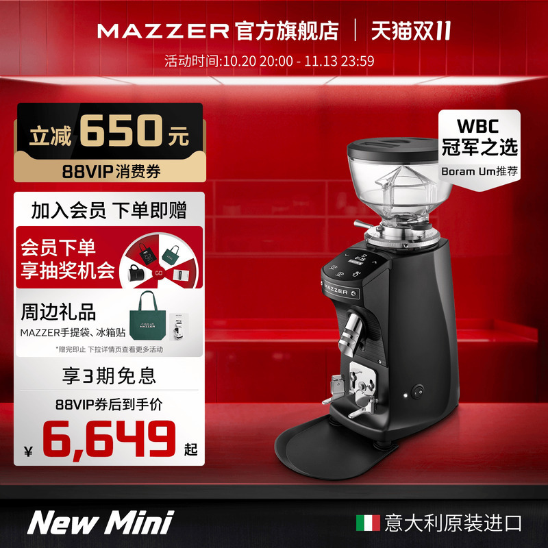 【New Upgrade】Italian Mazzer New Mini Manual Electric Coffee Grinder Imported from Italy