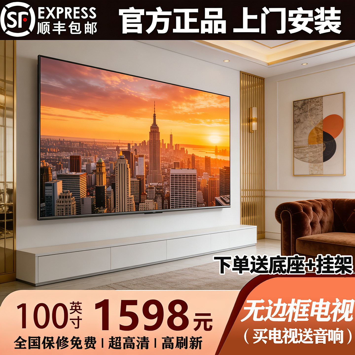 ЖК-телевизор с разрешением 8K Ace HD, 100-дюймовый сетевой смарт-ЖК-экран 6575/85, взрывозащищенный WiFi-телевизор для гостиной