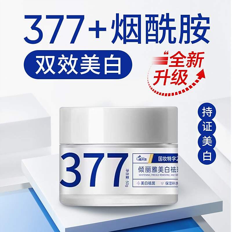 当光与时间交汇:一场关于肌肤的温柔救赎_乳液_淘宝美妆网