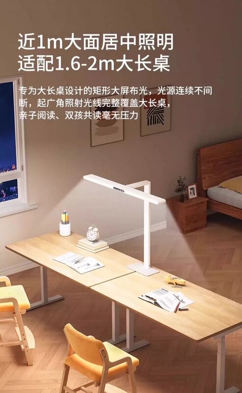 Mutoong (Mt) Full-Spectrum Desktop Eye-Protection Lamp, No Blue Light, No Radiation, No Flicker Mutoong (Mt) Full-Spectrum Desktop Eye-Protection Lamp, No Blue Light, No Radiation, No Flicker