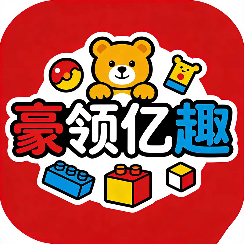 豪领亿趣旗舰店的LOGO