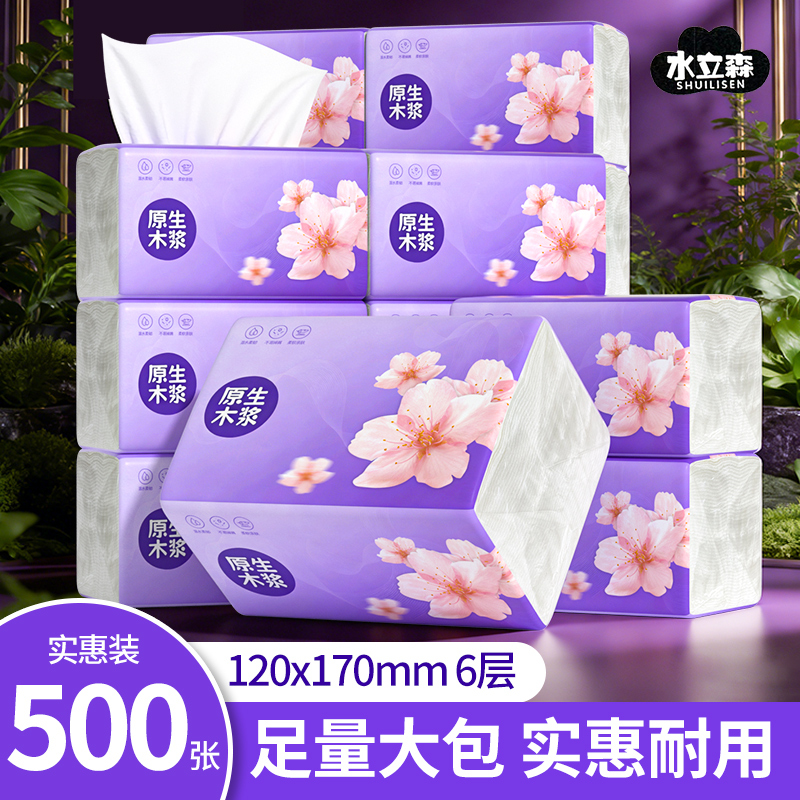 Shuilisen 500-Sheet Large Pack, Extra Thick, Special Offer, Office-Use Tissue Paper, Moisture-Resistant, Not Easily Torn, Household Toilet Paper