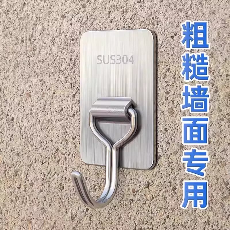 Japanese-Style Cement Wall Hook, Strong Load-Bearing Fixing Tool, Special for Outdoor Rough Walls, No-Drill Rainproof Adhesive Hook