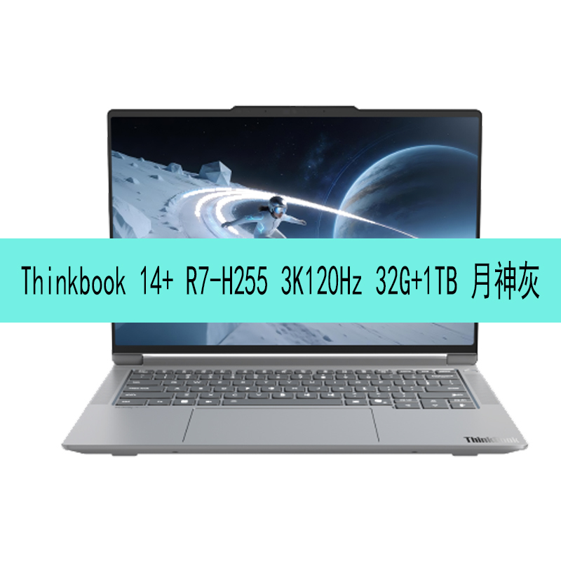 ThinkPad Thinkbook 14+16+ Ryzen Edition 2026