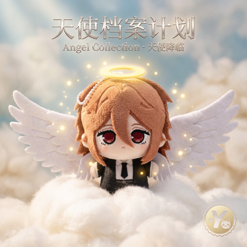 Yosida Japan Authentic Chainsaw Man Angel Demon Cotton Doll Bag Pendant Keychain Valentine's Day Gift for Women Yosida Japan Authentic Chainsaw Man Angel Demon Cotton Doll Bag Pendant Keychain Valentine's Day Gift for Women