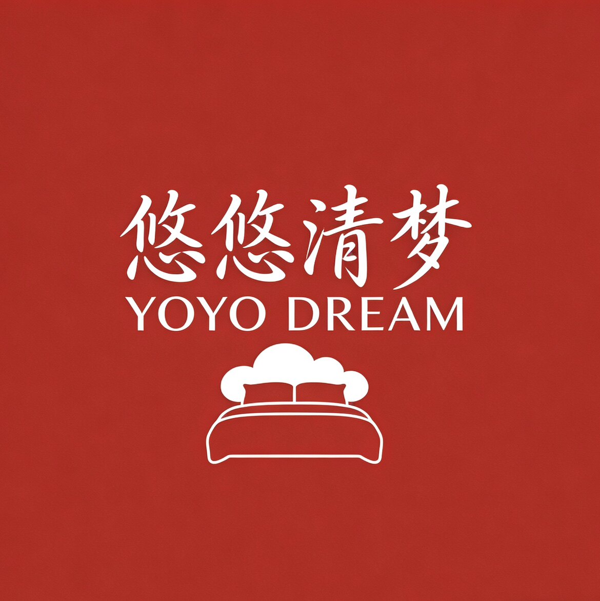 悠悠清梦的LOGO
