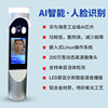 Dynamic face recognition Smart community face recognition system Construction site real-name pedestrian passage attendance system