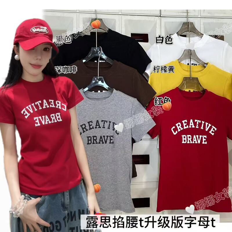 0421【Nana's New Arrivals】Letter Short-Sleeve T-Shirt, Non-Fading, Non-Exchangeable, Meina Top