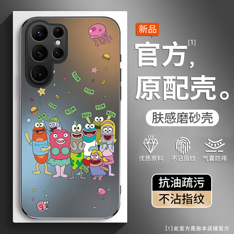 Suitable for Samsung S26 Ultra Phone Case Bikini Bottom Galaxy S25+S24 Spongebob Samsung S24 Plus Full Coverage S23 Anti-Drop S22 Galaxy New S21/26 Case for Men and Women Suitable for Samsung S26 Ultra Phone Case Bikini Bottom Galaxy S25+S24 Spongebob Samsung S24 Plus Full Coverage S23 Anti-Drop S22 Galaxy New S21/26 Case for Men and Women