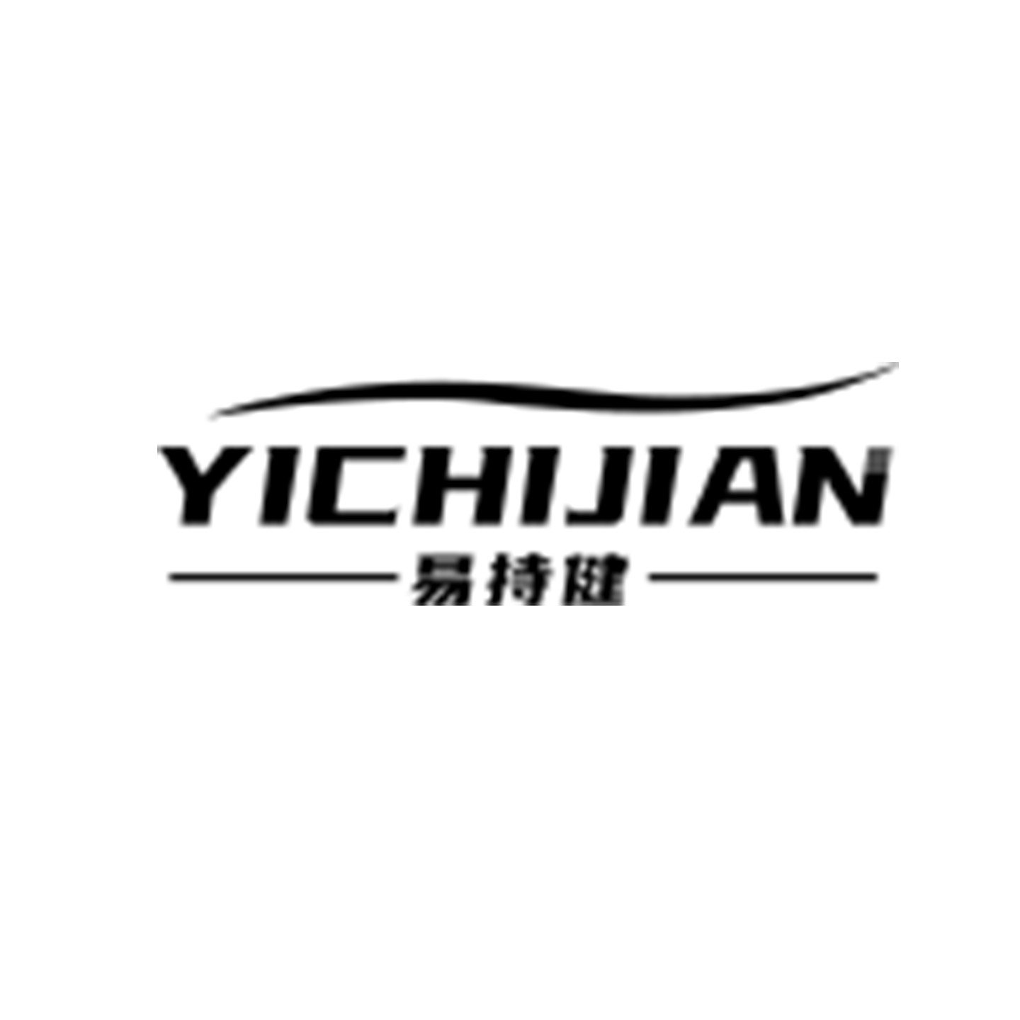 易持健景豪专卖店的LOGO