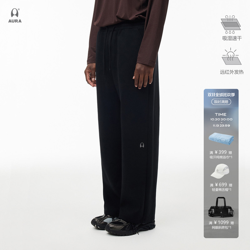 Aura Lyocell 380g Heavy-Duty Structured Three-Dimensional Air Layer Straight-Leg Sweatpants 2026 Autumn Sports Casual Pants