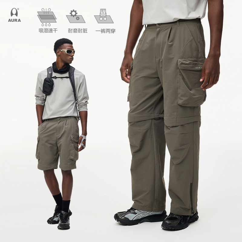 Aura Elastic Moisture-Wicking Quick-Drying Wear-Resistant Detachable Zipper Two-Way Wear Ankle Print Sports Workwear Pocket Long Pants Aura Elastic Moisture-Wicking Quick-Drying Wear-Resistant Detachable Zipper Two-Way Wear Ankle Print Sports Workwear Pocket Long Pants