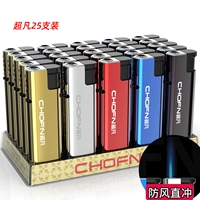 (Вторая половина цена) CF19 Металлический твердый цвет (25 ветвей)