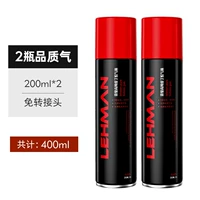 Внутренняя высокая стоимость газ (200 мл*2)