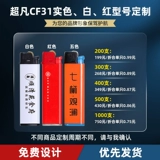 Одноразовая зажигалка с шестернями, оптовые продажи, делается под заказ