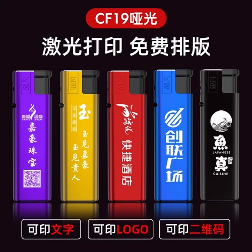 超凡 Ветрозащитная прочная одноразовая зажигалка, оптовые продажи, делается под заказ