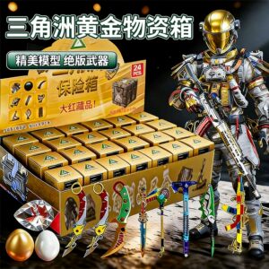 Delta Operation Safe Box Blind Box Operator Air Drop Box Lottery Game Peripheral Figure Model Children's Gift