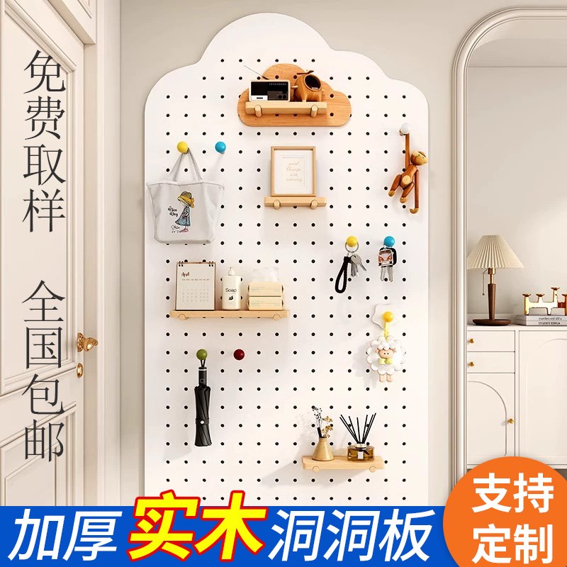 Entrance hole board custom-made storage rack wooden style wall display storage wall cloud storage rack wall hanging clothes rack