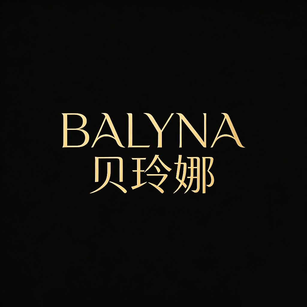 BALYNA贝玲娜旗舰店的LOGO