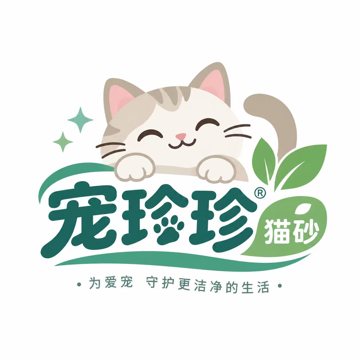 宠珍珍旗舰店