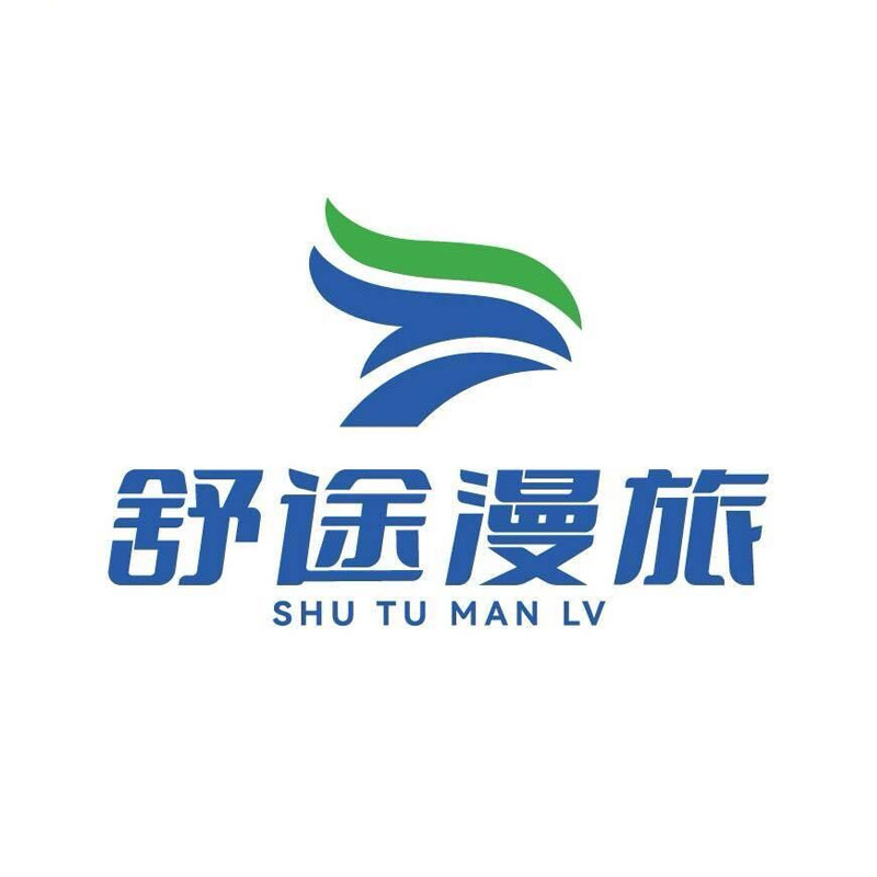 四川舒途漫旅旅游专营店的LOGO