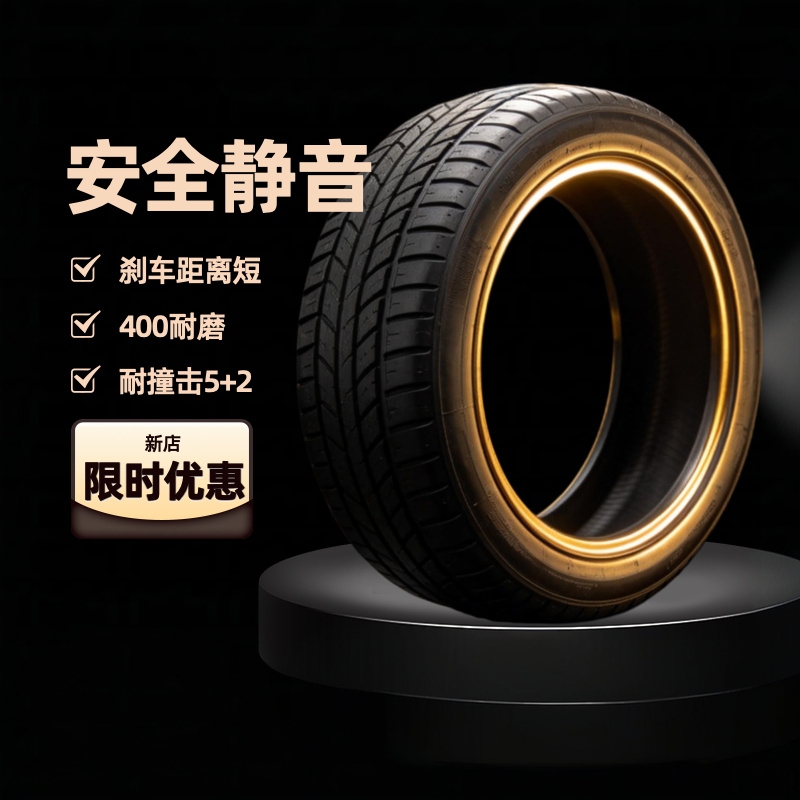 Annaite Tires 15inch 165/175/185/195/205/215